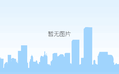 微信图片_20200908171000.png